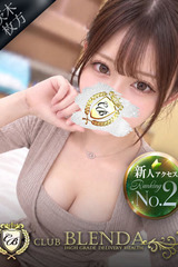 LOVE【ラヴ】 サムネイル photo1