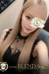 Bell【ベル】 サムネイル photo1