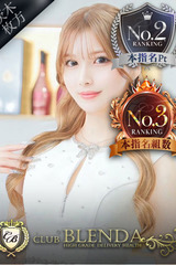 Club BLENDA 茨木・枚方店 渚【なぎさ】
