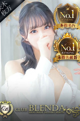 Club BLENDA 茨木・枚方店 水卜　みれな