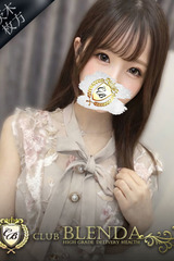 宝石　エマ サムネイル photo1