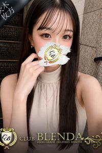 葵【あおい】