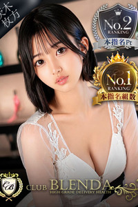 神秘　ステラ 写真