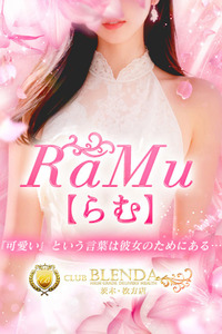 RaMu【らむ】