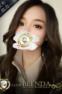 Ariel【アリエル】 写真