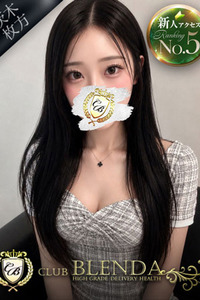Uika【ウイカ】