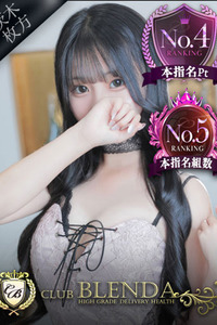 茅野　ましろ 写真