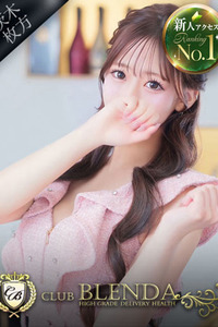 恋空【コイゾラ】 写真