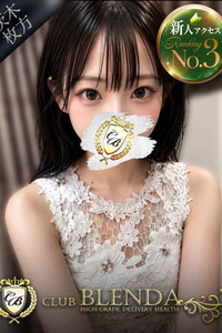 水無瀬　すい