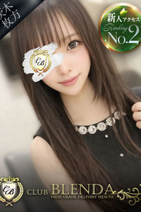 苺【いちご】 写真