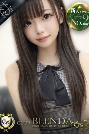 苺【いちご】 photo1