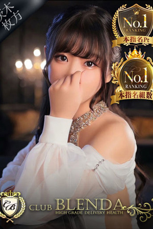 水卜　みれな photo1