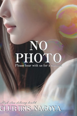 蓮実　麗央 サムネイル photo1