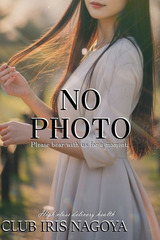 宝森由紀 サムネイル photo1