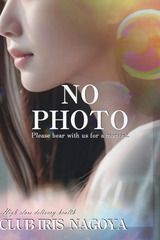 真宮 彩音 サムネイル photo1