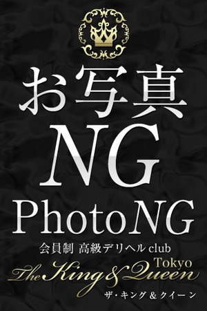 姫宮　えなこ photo1