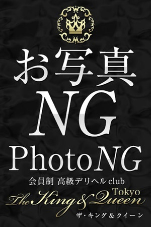 西園寺　すずめ photo1