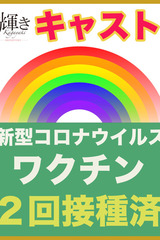 アカネ サムネイル photo4