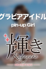マコト サムネイル photo1