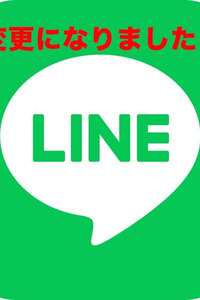 LINE(20)