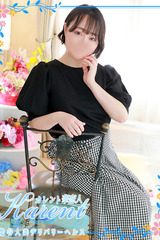 山吹 サムネイル photo1