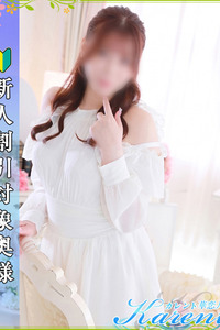 森下 写真