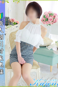 坂本 写真