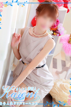 福永 photo2