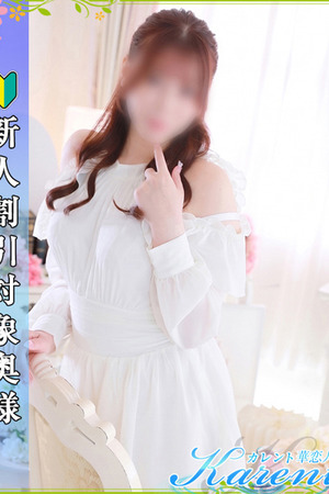 森下 photo1