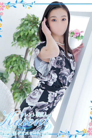 水川 photo3