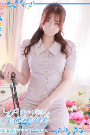 森下 photo2