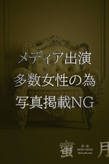 里見 みお サムネイル photo1