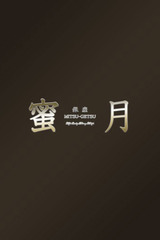 あいな サムネイル photo1