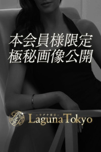 一ノ瀬美琴 写真