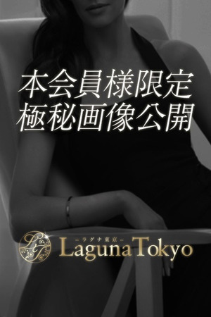 東村ひなの photo1