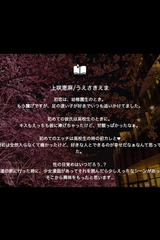 上咲恵麻(うえさきえま) サムネイル photo3
