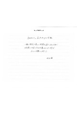 花乃ゆうか(はなのゆうか) サムネイル photo4