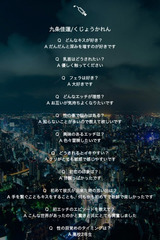 九条佳蓮(くじょうかれん) サムネイル photo3