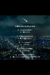小澤かなめ(おざわかなめ) サムネイル photo4
