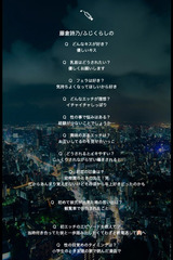 藤倉詩乃(ふじくらしの) サムネイル photo3