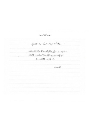 花乃ゆうか(はなのゆうか) photo4