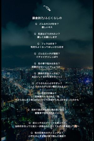 藤倉詩乃(ふじくらしの) photo3