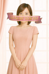 恵美(EMI) サムネイル photo2