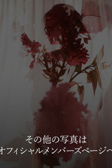 芹沼  澪果 サムネイル photo3