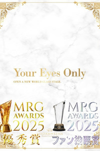 青山 茉白 写真