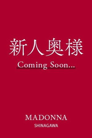 尚海 涼風 photo1