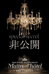 紫吹千 サムネイル photo1