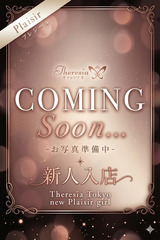 立花 ゆみ サムネイル photo1