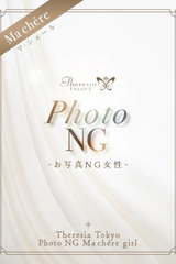 生田 あすみ サムネイル photo1
