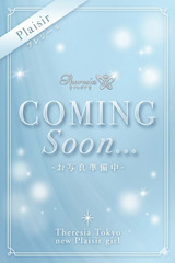 姫川 るいな サムネイル photo1